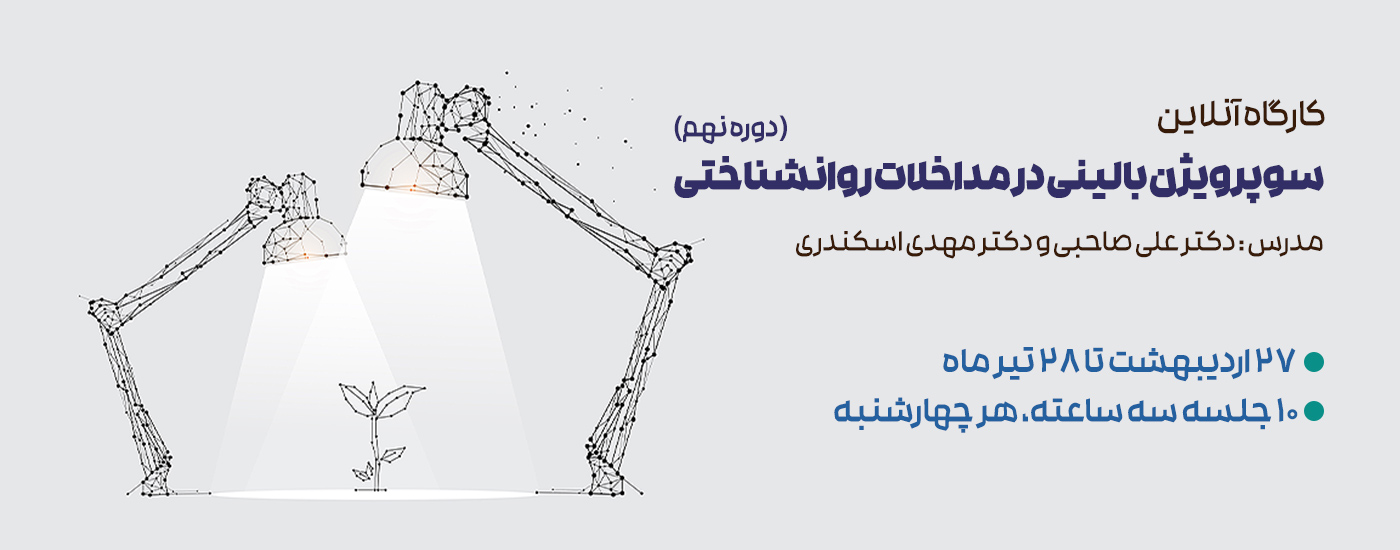 سقراطی